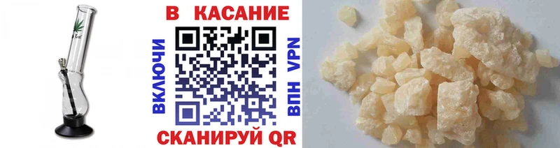 Купить наркотик Южно-Сухокумск ГАШИШ А ПВП МЕФ Бошки Шишки Псилоцибиновые грибы COCAIN