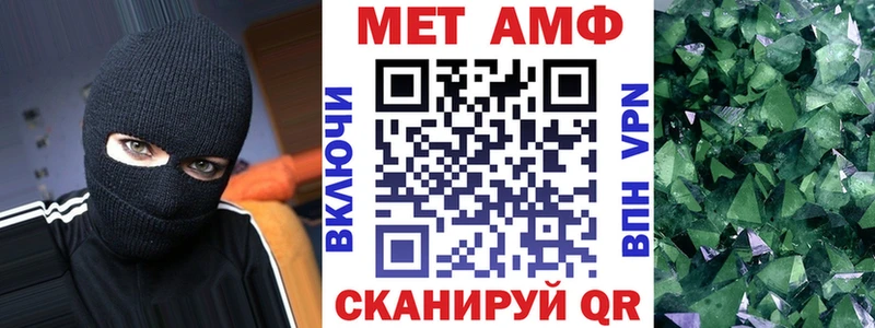 АМФЕТАМИН VHQ кракен ТОР Южно-Сухокумск