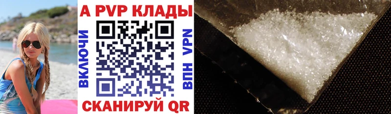 блэк спрут сайт  закладки  Южно-Сухокумск  A-PVP крисы CK 