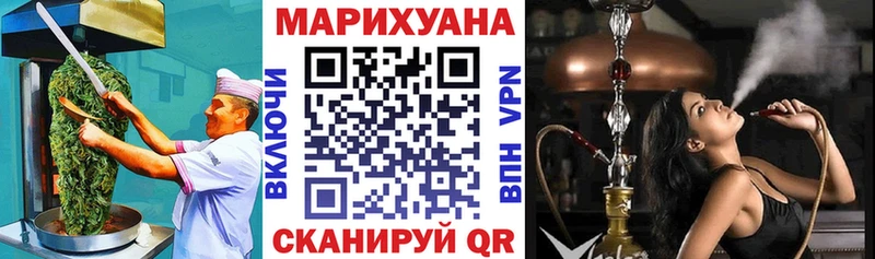 цена наркотик Южно-Сухокумск Еда ТГК конопля