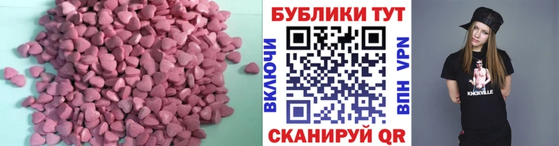 где купить наркотик  Южно-Сухокумск  ЭКСТАЗИ TESLA 