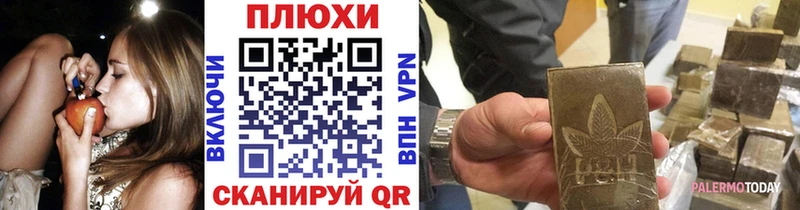 Гашиш гарик купить наркотик Южно-Сухокумск