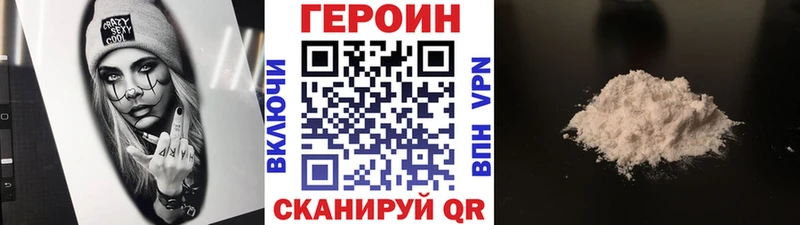 купить наркотики сайты  Южно-Сухокумск  ГЕРОИН Heroin 