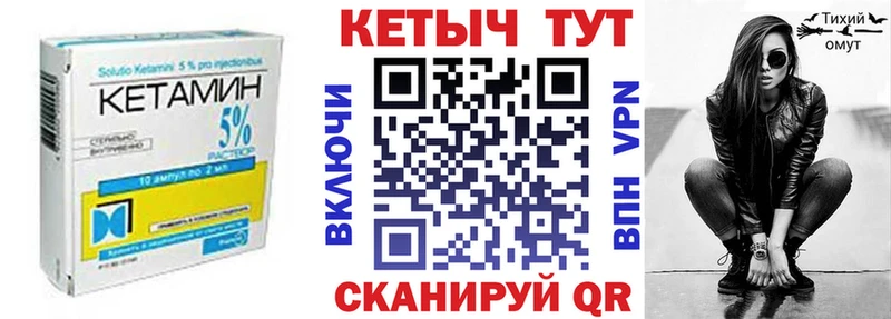 КЕТАМИН ketamine  MEGA зеркало  Южно-Сухокумск  купить  сайты 