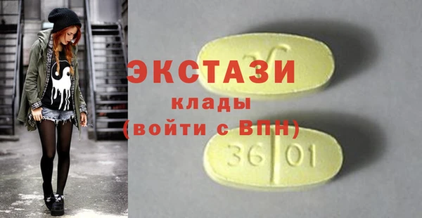 Альфа ПВП Алексеевка