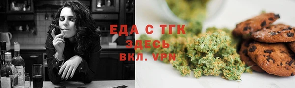 крисы Новодвинск