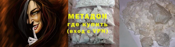 крисы Новодвинск