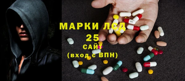 эйфоретик Новокубанск