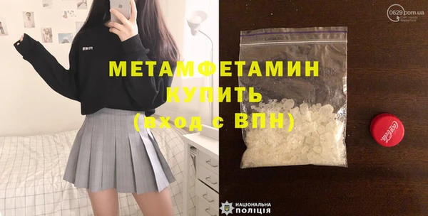 эйфоретик Новокубанск