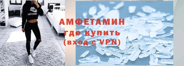 эйфоретик Новокубанск