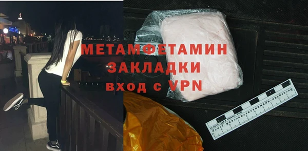 MDMA Premium VHQ Новозыбков