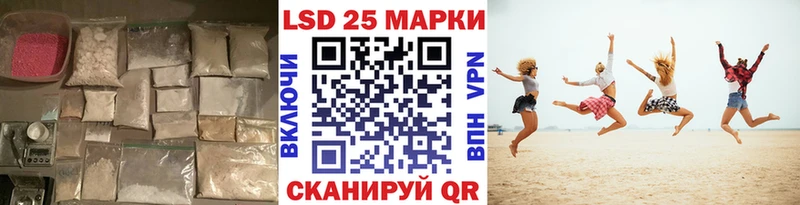 LSD-25 экстази кислота  Южно-Сухокумск 