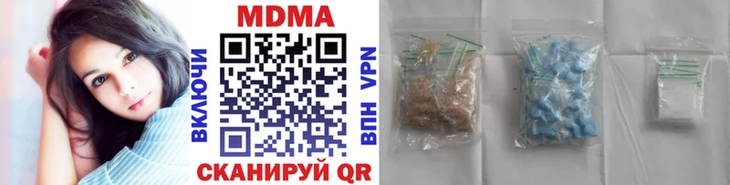 MDMA Molly  дарнет шоп  Южно-Сухокумск 