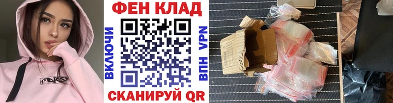 МЕТАМФЕТАМИН кристалл  где можно купить   Южно-Сухокумск 