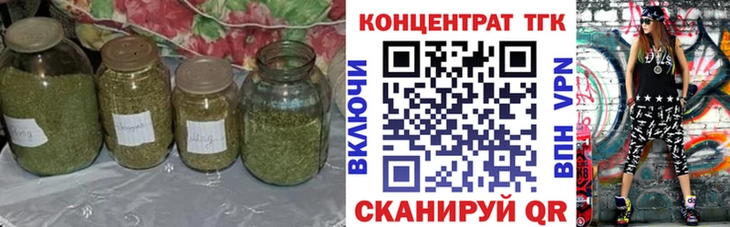 Дистиллят ТГК вейп с тгк  цены   Южно-Сухокумск 